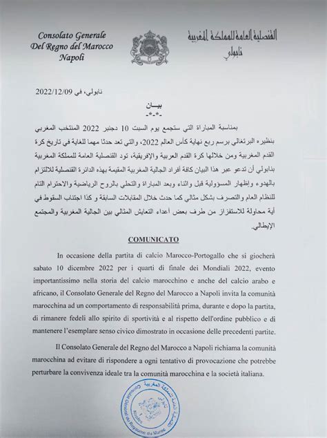 consolato marocco appuntamento.